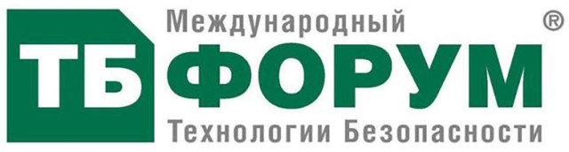 Решения ProxWay на ТБ Форуме 2019