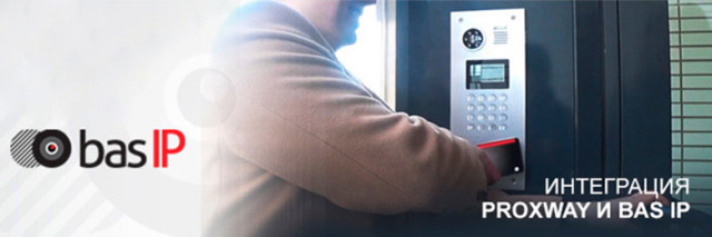 Интеграция с вызывными панелями BAS-IP с функцией распознавания лиц