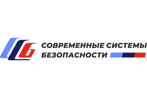 Современные Системы безопасности